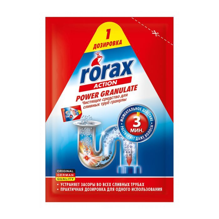 Средство для прочистки труб Rorax гранулы 60 г (4001499168314)