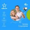 Стартовий пакет Київстар Безлім Соцмережі (PP/4G/TYPE_2)