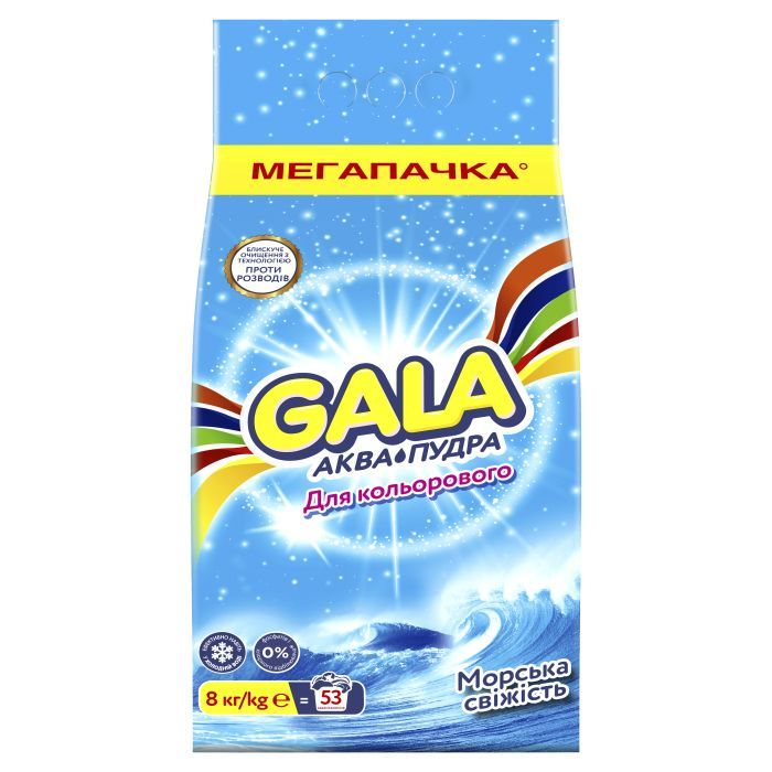 Стиральный порошок Gala Аква-Пудра Морская свежесть для цветного белья 8 кг (8001090807373)