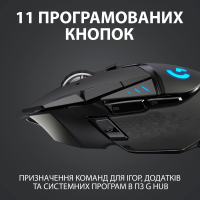 Мышка Logitech G502 Lightspeed Black (910-005567) изображение 4