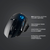 Мышка Logitech G502 Lightspeed Black (910-005567) изображение 6