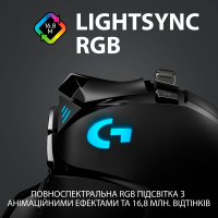 Мышка Logitech G502 Lightspeed Black (910-005567) изображение 8