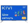Телевізор Kivi TV 55U730GU