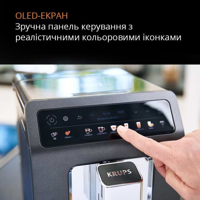 Кавомашина Krups EA895N10 зображення 5