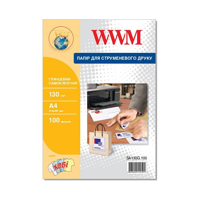 Фотобумага WWM A4, Glossy, 130г, самоклейка, 100с (SA130G.100)