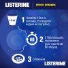 Ополаскиватель для полости рта Listerine Expert Ночное Восстановление 400 мл (3574661401188) изображение 5