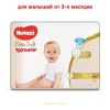 Подгузники Huggies Elite Soft Pants M размер 3 (6-11 кг) Giga 72 шт (5029053548333) изображение 2