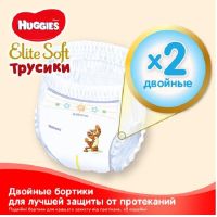 Подгузники Huggies Elite Soft Pants M размер 3 (6-11 кг) Giga 72 шт (5029053548333) изображение 3