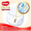 Подгузники Huggies Elite Soft Pants M размер 3 (6-11 кг) Giga 72 шт (5029053548333) изображение 6