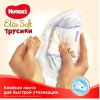 Подгузники Huggies Elite Soft Pants M размер 3 (6-11 кг) Giga 72 шт (5029053548333) изображение 7