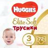Подгузники Huggies Elite Soft Pants M размер 3 (6-11 кг) Giga 72 шт (5029053548333)