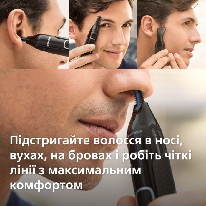 Тример Philips NT5650/16 зображення 2