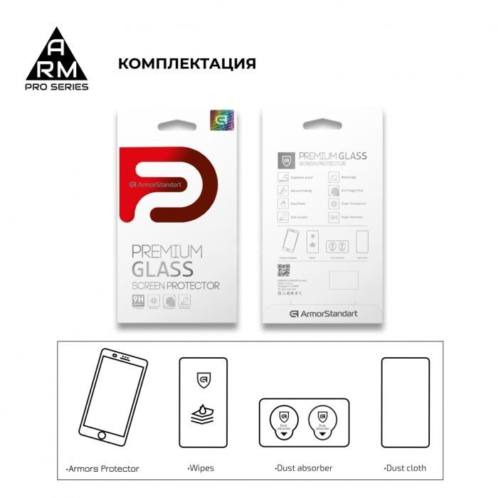 Стекло защитное Armorstandart Pro OPPO A12 Black (ARM56686) изображение 2