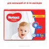 Подгузники Huggies Classic 4 (7-18 кг) Giga 82 шт (5029053547299) изображение 2