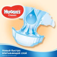 Подгузники Huggies Classic 4 (7-18 кг) Giga 82 шт (5029053547299) изображение 3