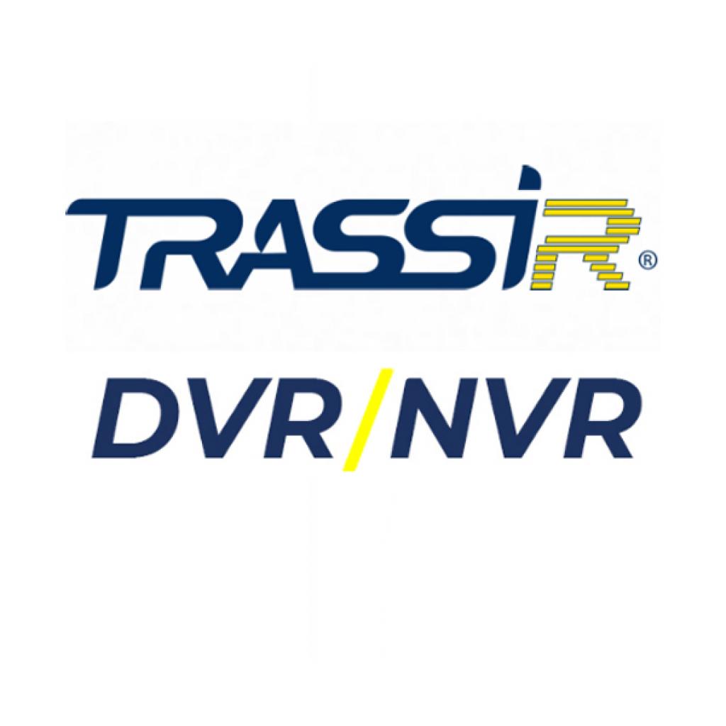 Программная продукция Trassir Trassir_DVR/NVR