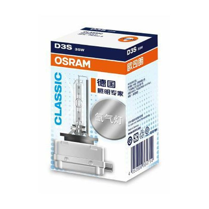 Автолампа Osram Автолампа ксенонова (OS 66340 CLC) изображение 2