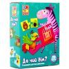 Развивающая игрушка Vladi Toys Где чей дом , украинский язык (VT1804-30)