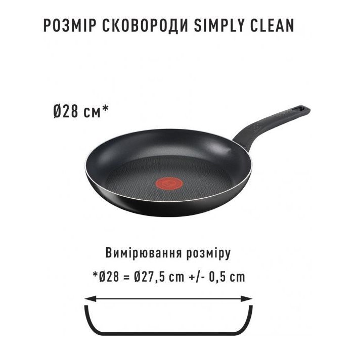 Сковорода Tefal Simply Clean 24 см (B5670453) изображение 4