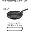 Сковорода Tefal Simply Clean 28 см (B5670653) зображення 4