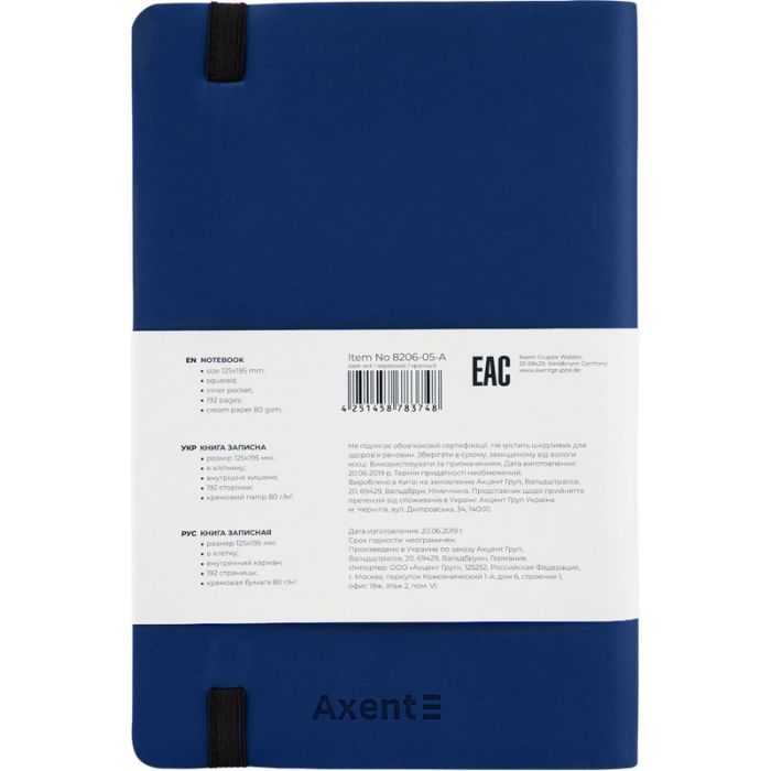 Блокнот Axent Partner Soft, 125х195, 96л, клет, салатовый (8206-09-A) изображение 3