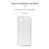 Чехол для мобильного телефона Armorstandart Air Series Realme C11 2021 Transparent (ARM59513) изображение 2
