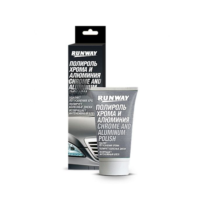 Автополироль Runway для хрома та алюмінія 50 мл (RW2546)