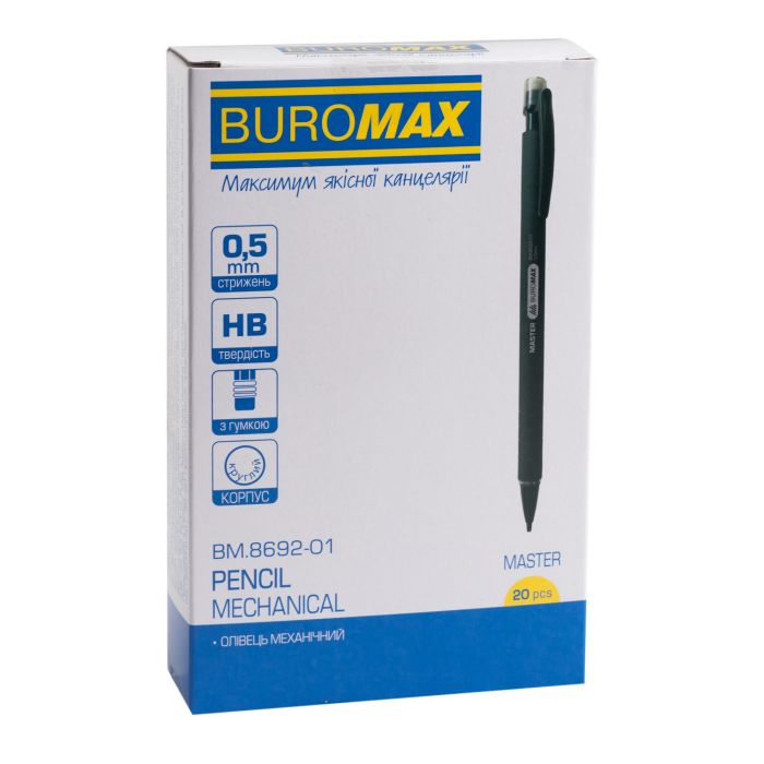 Олівець механічний Buromax Master Rubber Touch 0.5 мм Чорний (BM.8692-01) зображення 2