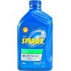 Трансмиссионное масло Shell Spirax S5 ATE 75W90 1л (4681)