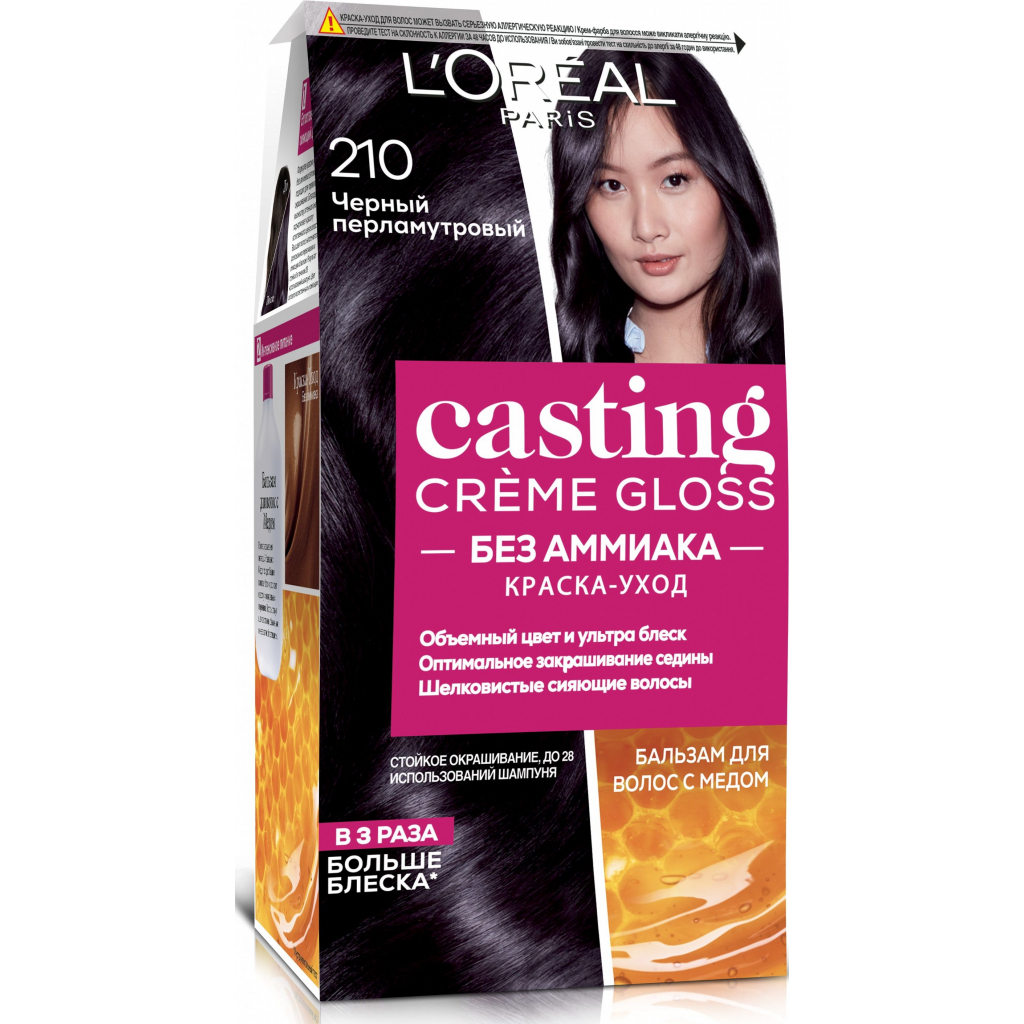 Краска для волос L'Oreal Paris Casting Creme Gloss 210 - Черный перламутровый 120 мл (3600522418139)
