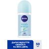 Антиперспирант Nivea Fresh Energy Энергия свежести шариковый 50 мл (4005808741731/42247005/4006000007977) изображение 2