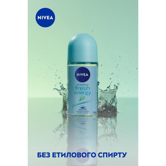 Антиперспирант Nivea Fresh Energy Энергия свежести шариковый 50 мл (4005808741731/42247005/4006000007977) изображение 4