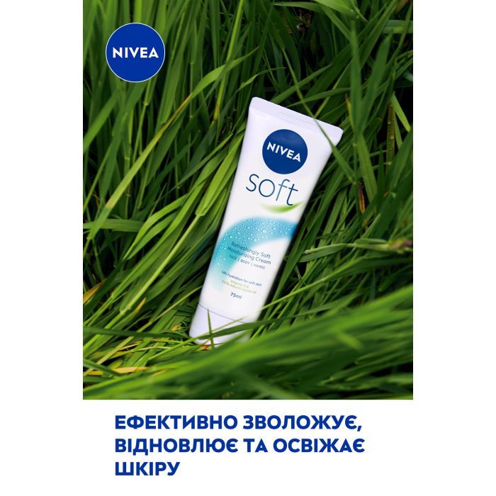 Крем для обличчя Nivea Soft Освіжаючий зволожувальний Для обличчя, рук та тіла 200 мл (4005900008411/5025970022574/4006000009568) зображення 3