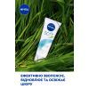 Крем для обличчя Nivea Soft Освіжаючий зволожувальний Для обличчя, рук та тіла 75 мл (4005900008954/4005808890576/4006000009599) зображення 3