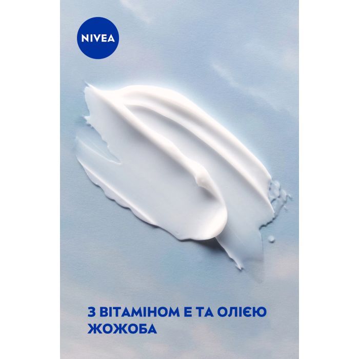 Крем для обличчя Nivea Soft Освіжаючий зволожувальний Для обличчя, рук та тіла 200 мл (4005900008411/5025970022574/4006000009568) зображення 5