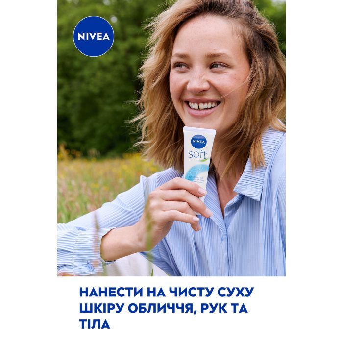 Крем для обличчя Nivea Soft Освіжаючий зволожувальний Для обличчя, рук та тіла 200 мл (4005900008411/5025970022574/4006000009568) зображення 6