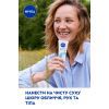 Крем для обличчя Nivea Soft Освіжаючий зволожувальний Для обличчя, рук та тіла 75 мл (4005900008954/4005808890576/4006000009599) зображення 6