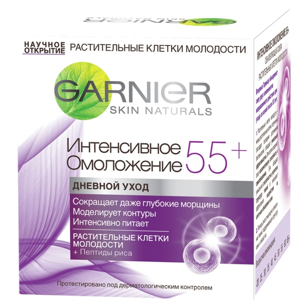 Крем для обличчя Garnier Skin Naturals Денний Інтенсивне омолодження 55+ 50 мл (3600541351738)