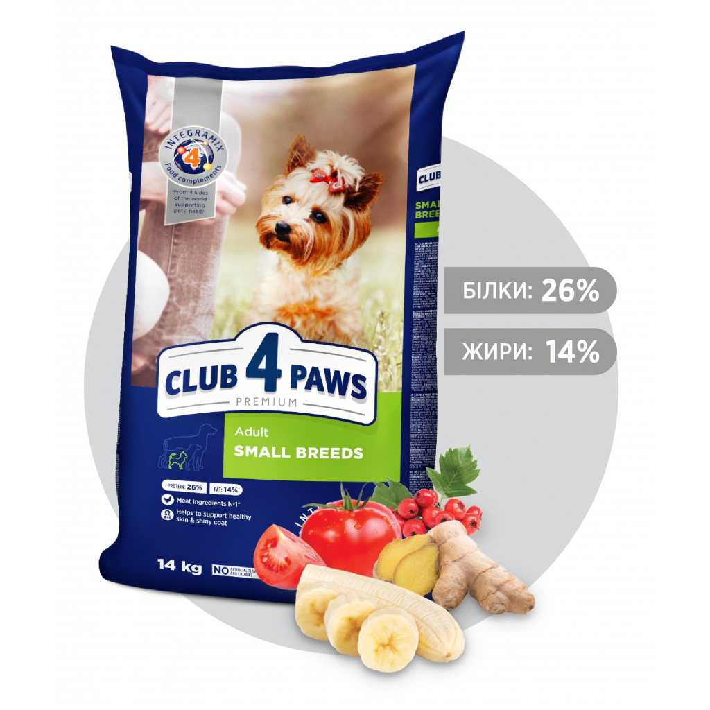 Сухой корм для собак Club 4 Paws Премиум. Для малых пород 2 кг (4820083909535) изображение 2