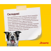 Сухий корм для собак Josera Festival 15 кг (4032254212607) зображення 4