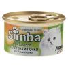 Консервы для кошек Simba Cat Wet телятина 85 г (8009470009409)