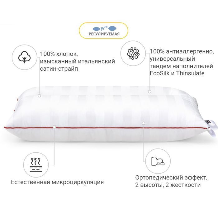 Подушка MirSon ортопедическая DeLuxe 50x70 см (2200000008695) изображение 5