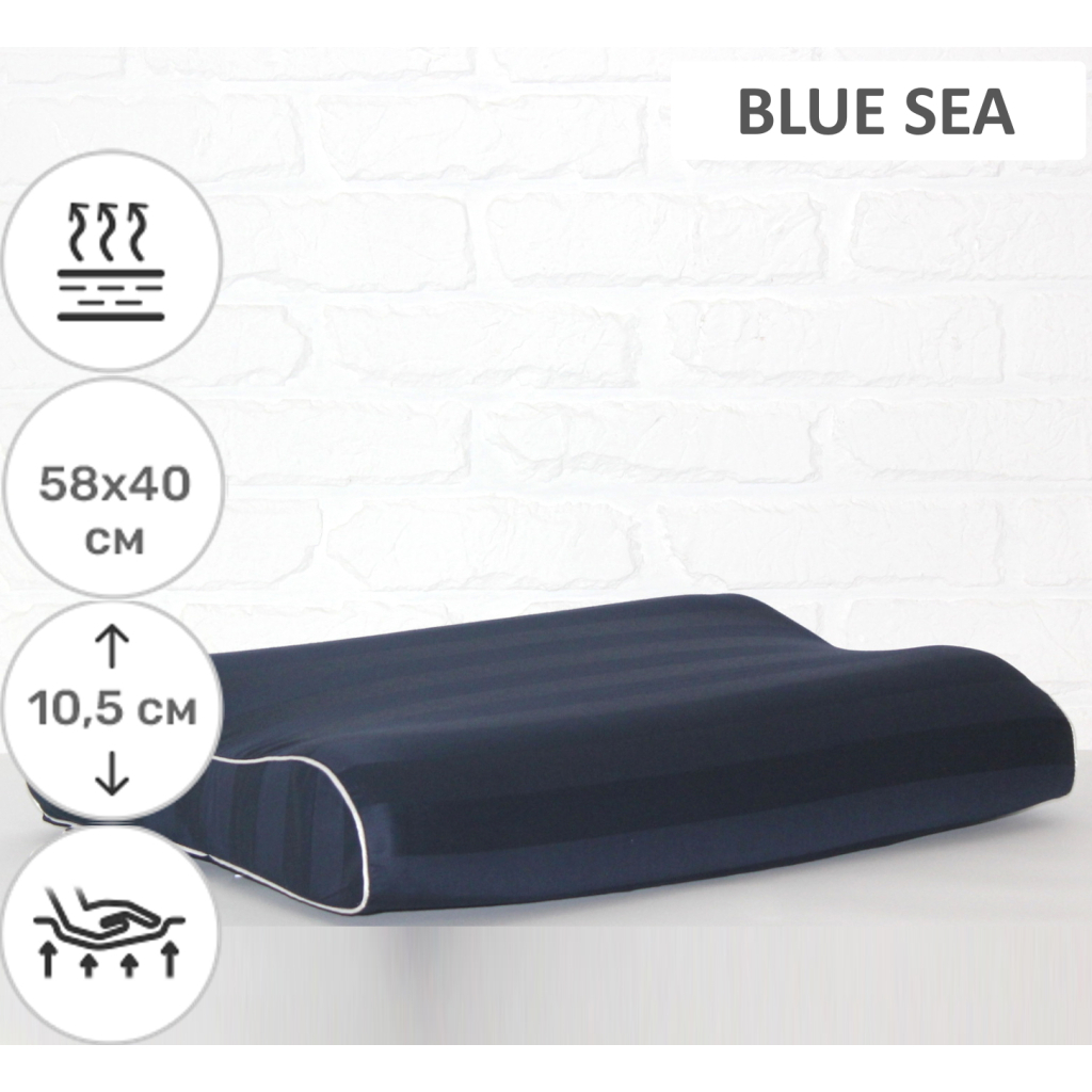 Подушка MirSon ортопедическая №6006 Noble stripe Blue sea 58х40х10.5 (2200003260946) изображение 2