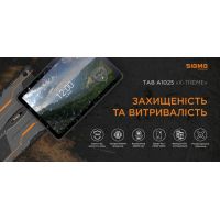 Планшет Sigma Tab A1025 X-treme 10.1" 4G 4/64GB Black (4827798766613) зображення 9