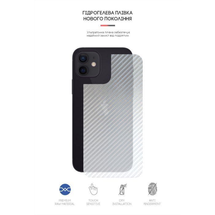 Пленка защитная Armorstandart back side Apple iPhone 12 / 12 Pro Carbone Silver (ARM61066) изображение 2