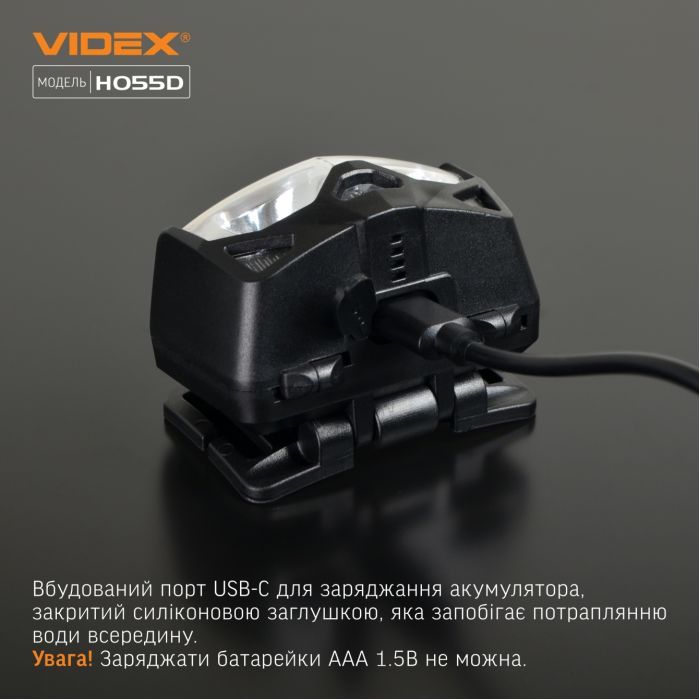 Ліхтар Videx VLF-H055D 500Lm 5000K (VLF-H055D) зображення 10