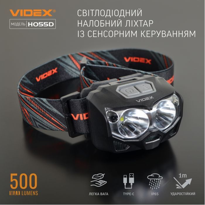 Ліхтар Videx VLF-H055D 500Lm 5000K (VLF-H055D) зображення 3