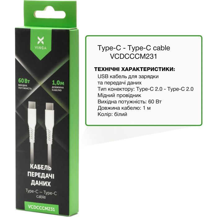 Дата кабель USB-C to USB-C 1.0m 60W TPE Vinga (VCDCCCM231) зображення 2