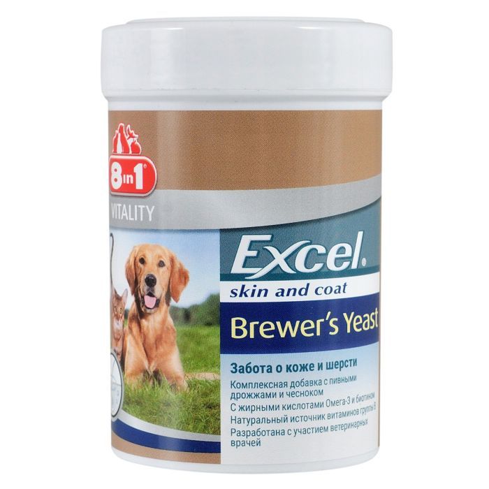 Таблетки для животных 8in1 Excel Brewers Yeast Пивные дрожжи 260 шт (4048422108603)