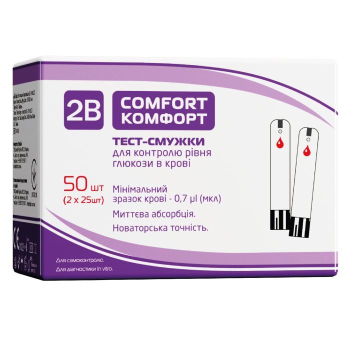 Тест-смужки для глюкометра 2B Comfort 50 шт. (7640162326025)